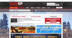 Desktop Screenshot of cnrust.com