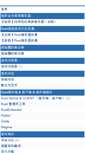 Mobile Screenshot of cnrust.com