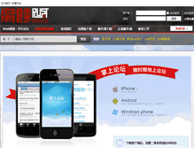 Tablet Screenshot of cnrust.com